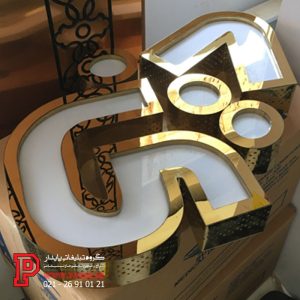 تابلو استیل