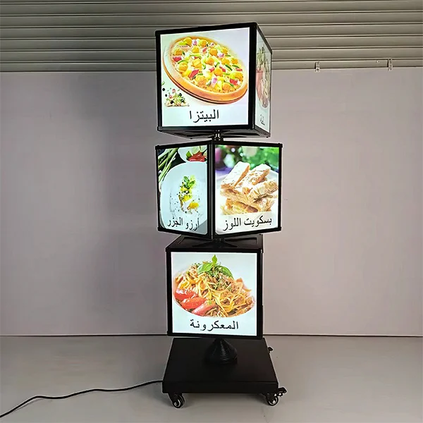 تابلو لایت باکس چرخان