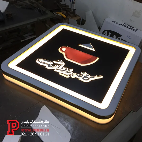تابلو لایت باکس مستطیلی