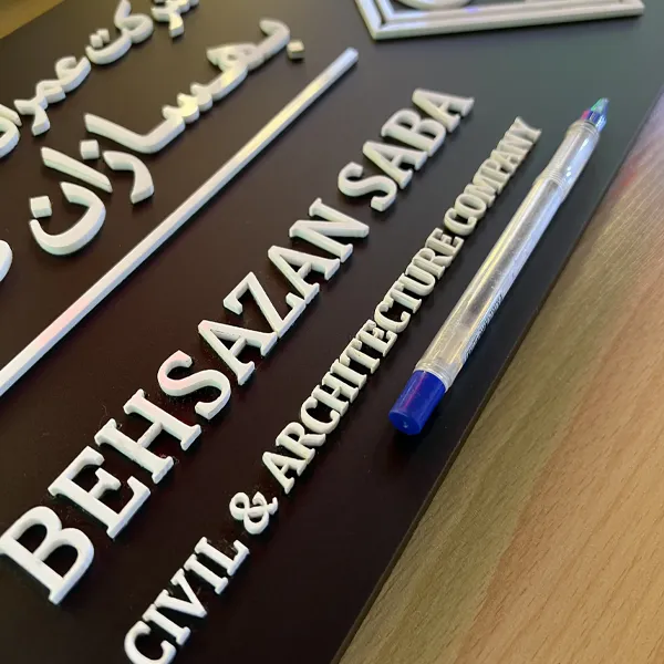 پلکسی گلس مات مشکی و سفید
