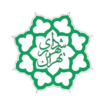 شهرداری تهران