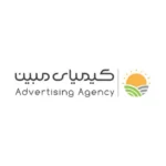 کانون تبلیغاتی کیمیای مبین