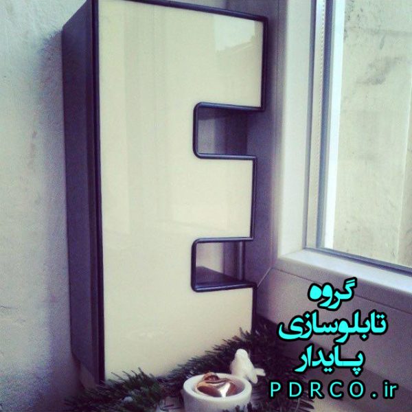 چنلیوم لبه مشکی ، رو سفید